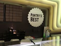 -Pantry's Best派悦坊蛋糕(K11购物艺术中心店)