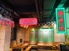 -十六蒲(桂林路店)