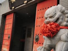 门面-东兴楼(通州店)