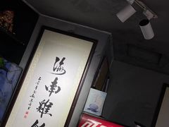 -绿柠食堂(北外滩店)