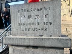 -平遥古城游客中心