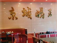 -蝎王府羊蝎子(西稍门店)