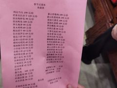 -老山东·山东菜(鲁菜名店)