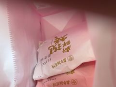 -嘉华鲜花饼(南屏旗舰店)