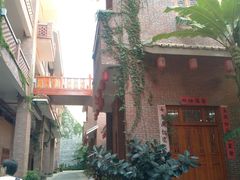 -茂德公鼓城
