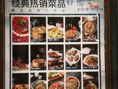 -大蓉和(双楠店)