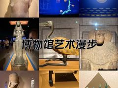 -上海博物馆(人民广场馆)