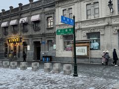 -中华巴洛克风情街