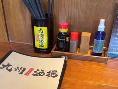 -九州酒场ひこぞう(1号店)