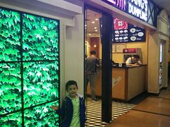 门面-小杨生煎(周浦万达店)