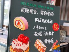 -星巴克臻选(苏州久光百货店)