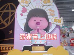 -天河城购物中心