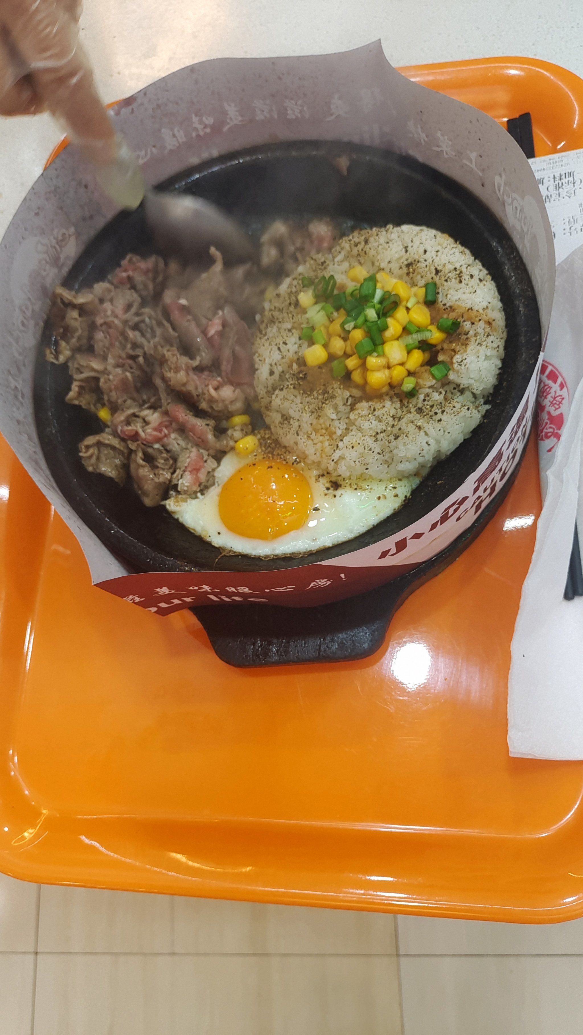 铁板牛肉饭