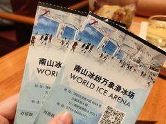 -冰纷万象滑冰场(南山万象天地店)