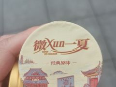 -泸州老窖景区