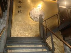 -功德林(南京西路店)