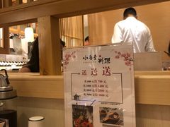 -小句号·精致料理(江南环球港店)