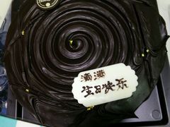 -黑池口感烘焙·生日蛋糕(坂田店)