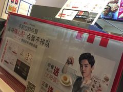 -肯德基(胜利店)