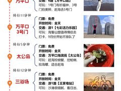 -巧克力渔家.小船海鲜胶东菜(万平口店)