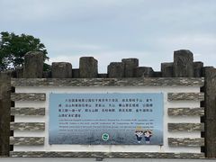-六合国家地质公园桂子山景区