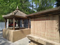 -延安杨家岭革命旧址