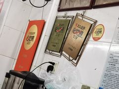 -小吴肠粉