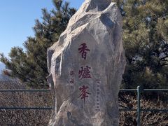 -香山公园