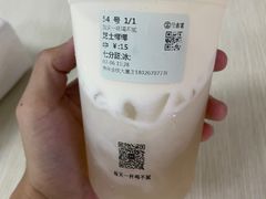 -古茗(惠来南门大街店)