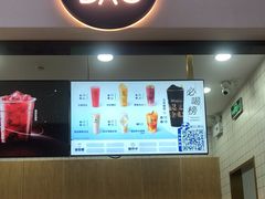 -茶百道(呼家楼店)