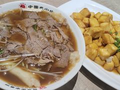-直隶安家牛肉罩饼(七一路店)