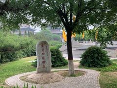 -大槐树寻根祭祖园