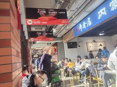 -真食净香居·内蒙烧麦(亚运村店)
