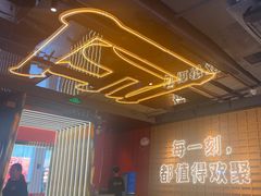 -三禾寿司(君尚店)