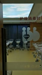 -喜喜月子(瑞虹天地店)