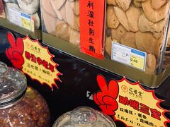-光德坊中医馆
