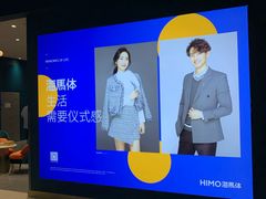 -海马体照相馆(无锡清扬茂业天地店)