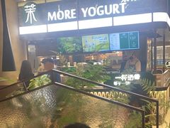 -掂档潮汕牛肉火锅(沈阳万象城店)