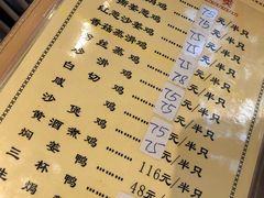 菜单-东山茶寮(新安店)