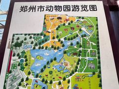 -郑州市动物园