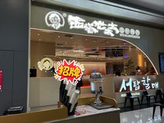 -天虹购物中心(深圳龙华店)