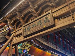 -大召寺明清一条街