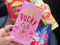 -丁香湖公园
