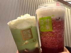 -奈雪的茶(中粮祥云小镇店)