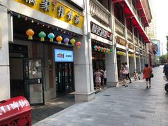 -吉庆街美食广场