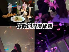 -苏丝的天空高空酒吧Suzie's Sky Bar