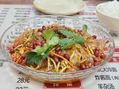 东北大拉皮-吉味馆(柠溪店)