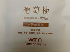 -Cafe on warm(丹霞店)