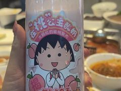 -海底捞火锅(长宁路龙之梦店)