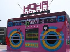 -武汉玛雅海滩水公园